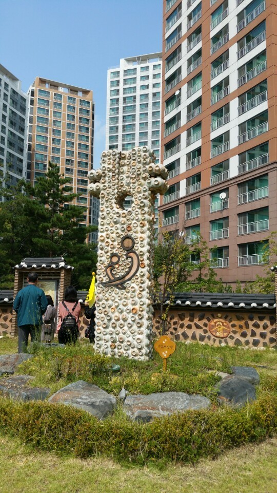 당고개성지 항아리와 형틀