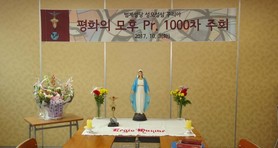 범계성당 성모성심 꾸리아 "평화의 모후 Pr. 1,000차 주회"