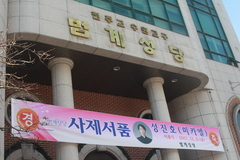 2017 수원교구 사제서품(성진호 미카엘 사제)