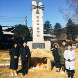 교사회 성지순례(20181208)