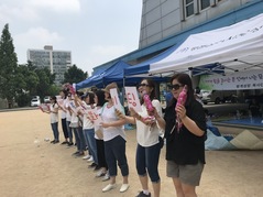 20180606 안양2지구 복사단 체육대회