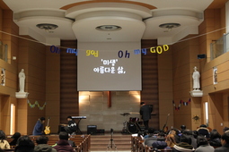 제19회 "미생" 잘범최중 예술제 