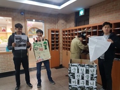군청년선물나눔행사 홍보