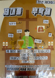 청년 제대회를 모집합니다.
