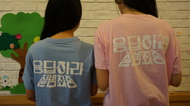 20190808_여름신앙학교 "응답하라, 잘범