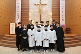 예비신학생