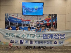 2025.07.19 저학년 여름신앙학교 