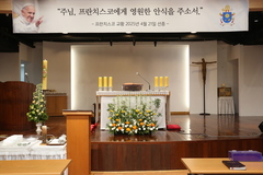 2025년 부활반 세례!! 축하하며 환영합니다.
